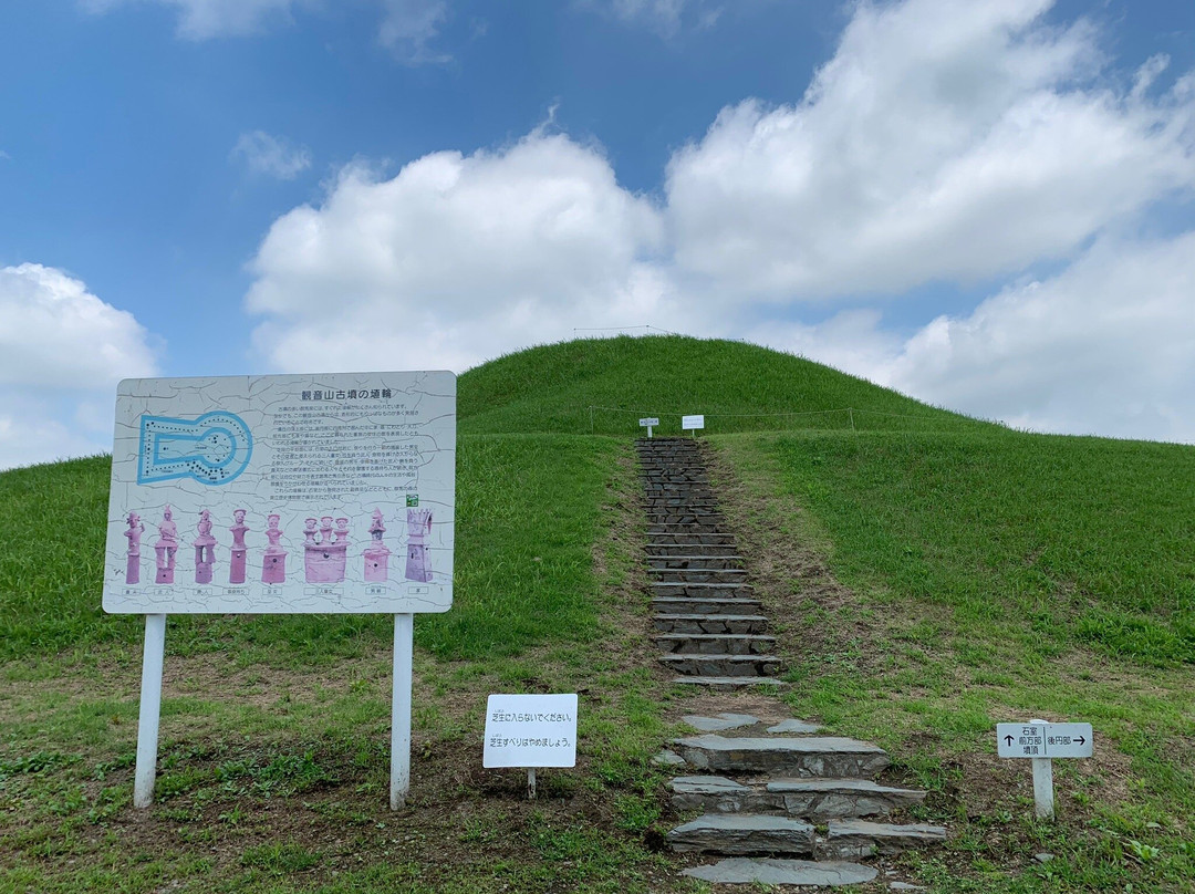 Kannonyama Ancient Tomb-高崎市必去景点