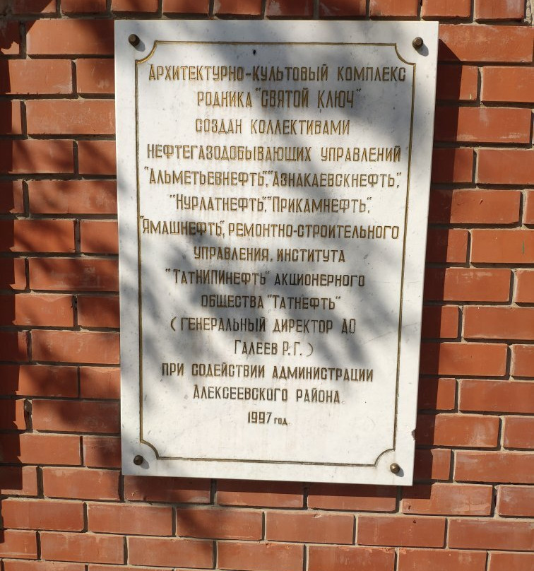 Bilyarsk State Historical, Archaeological and Natural Museum Preserve-Alekseevskoe必去景点