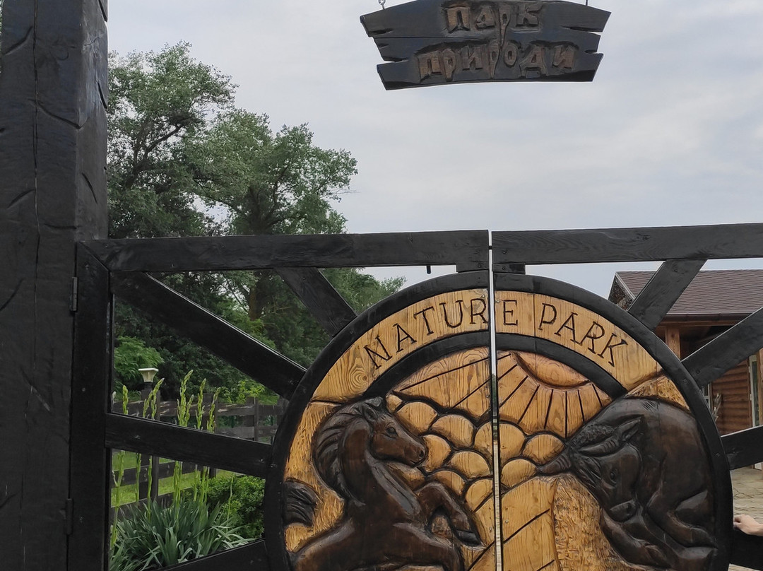 Beremytske Nature Park-Beremetskoye必去景点