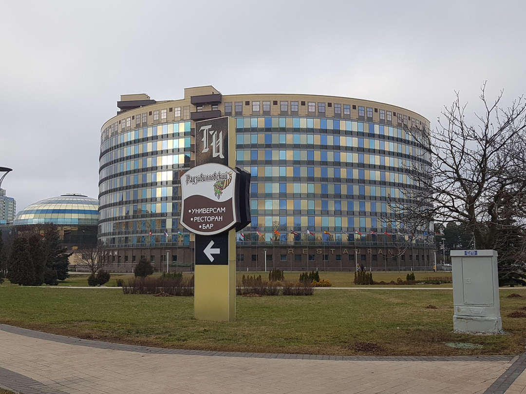 Victoria Olimp Hotel & Business centre Minsk主图