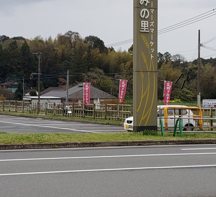 Minami no Sato-筑前町必去景点