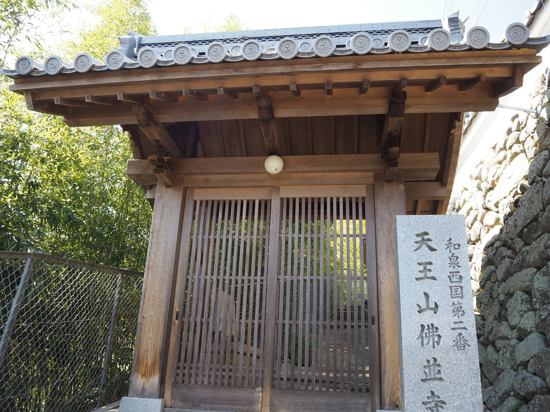 Butsunami-ji Temple-和泉市必去景点
