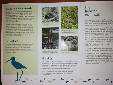 Nukuhou旅游攻略图片