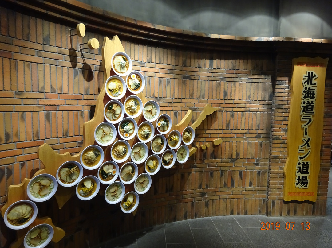 Hokkaido Ramen Dojo-千岁市必去景点