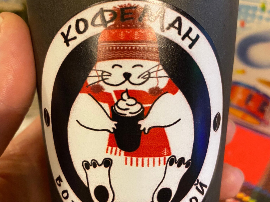 Kofeman