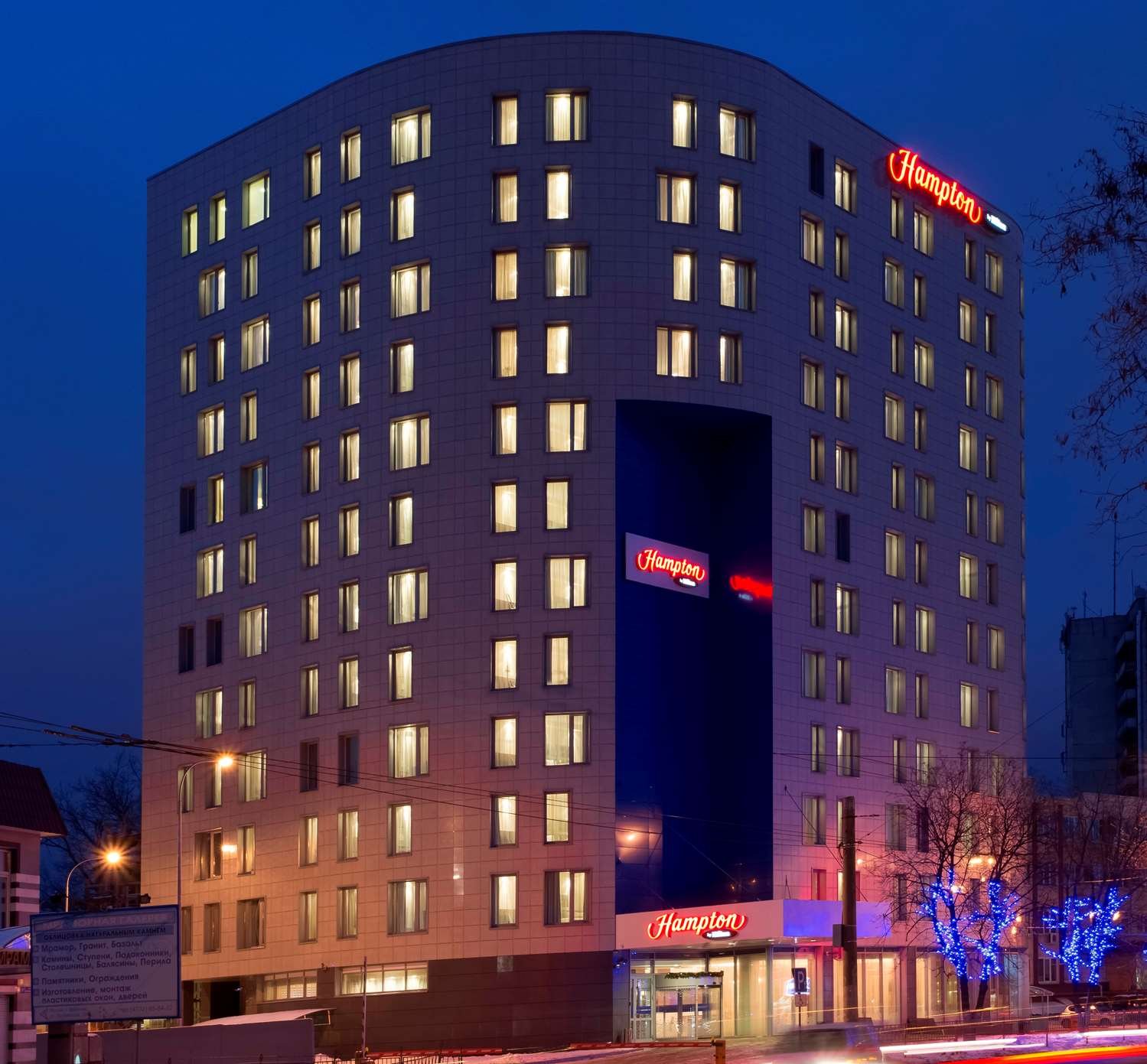 Hampton by Hilton Voronezh-官方