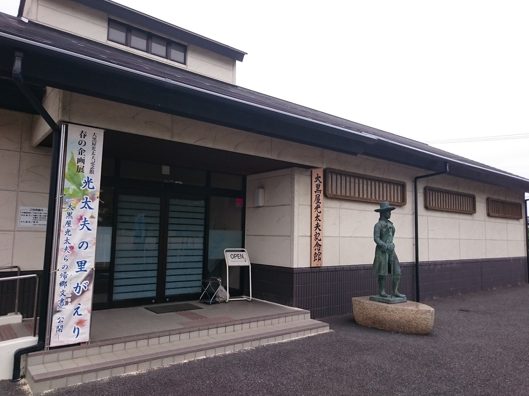 Daikokuya Tayu Memorial Museum景点图片