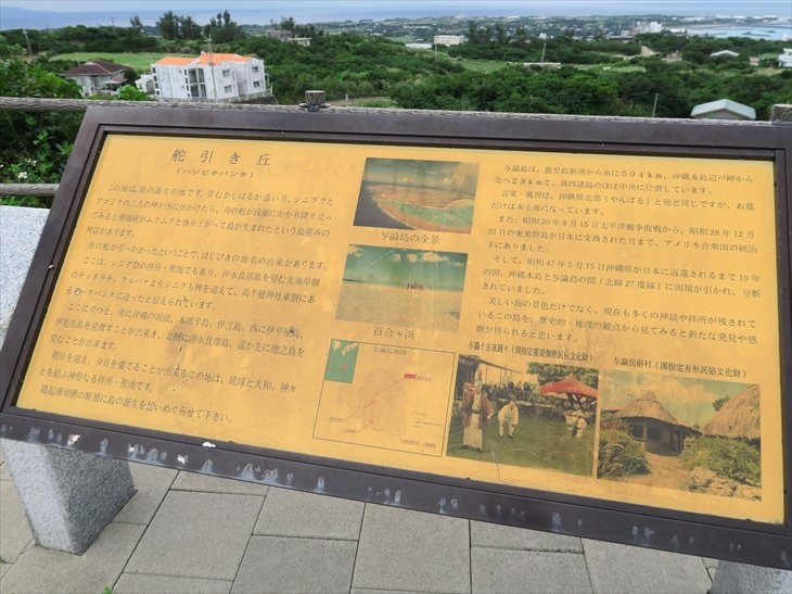 Hajipiki Panta景点图片