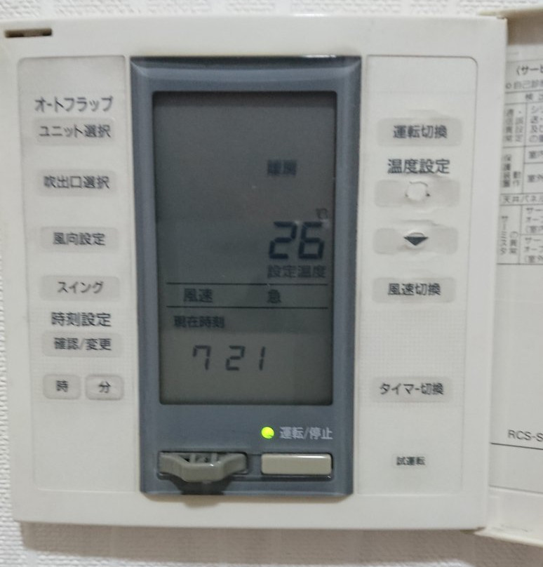 Ota Now Resort Hotel主图