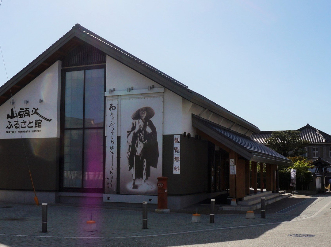 Santoka Furusato Museum-防府市必去景点