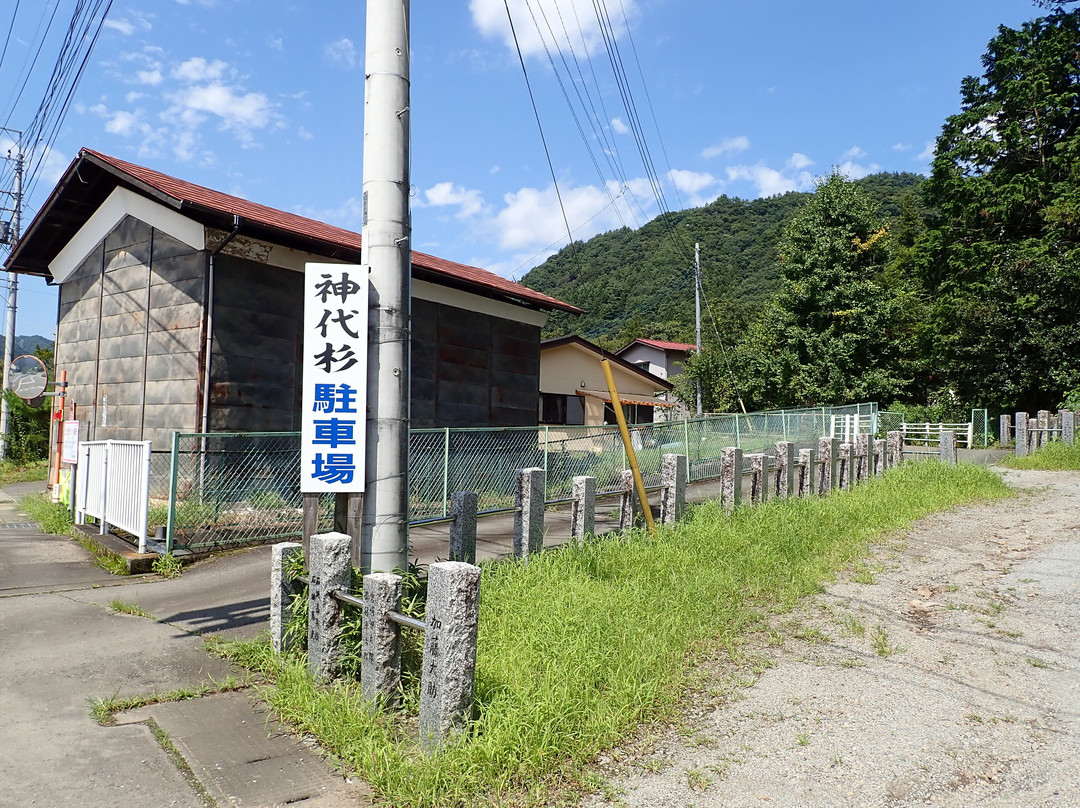 Yagura no Jindaisuki-东吾妻町必去景点