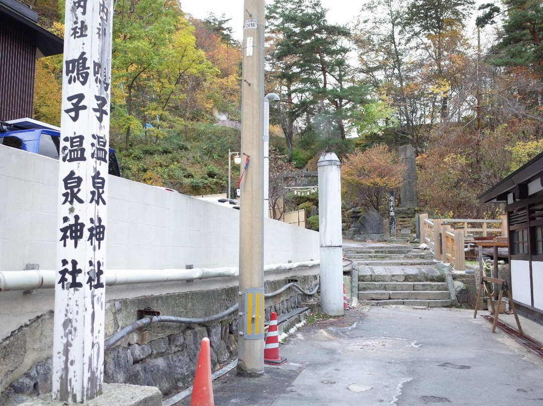 Onsen Shrine-大崎市必去景点