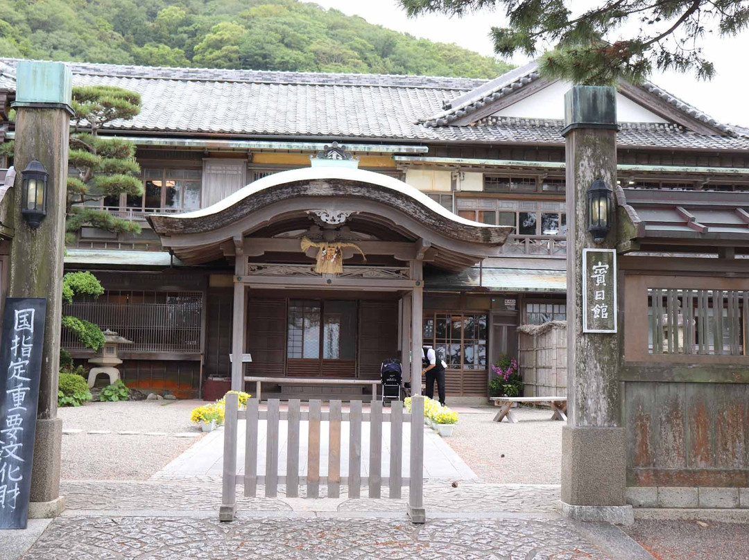 Hinjitsukan-伊势市必去景点