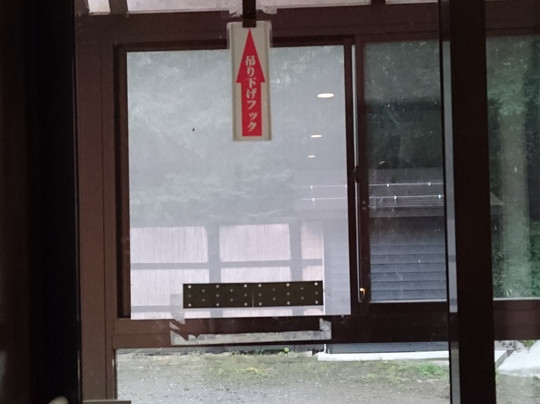 Kiriake Riverside House主图