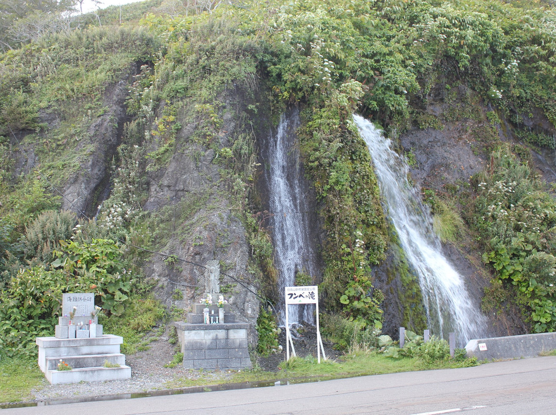 Fumbe Falls-广尾町必去景点