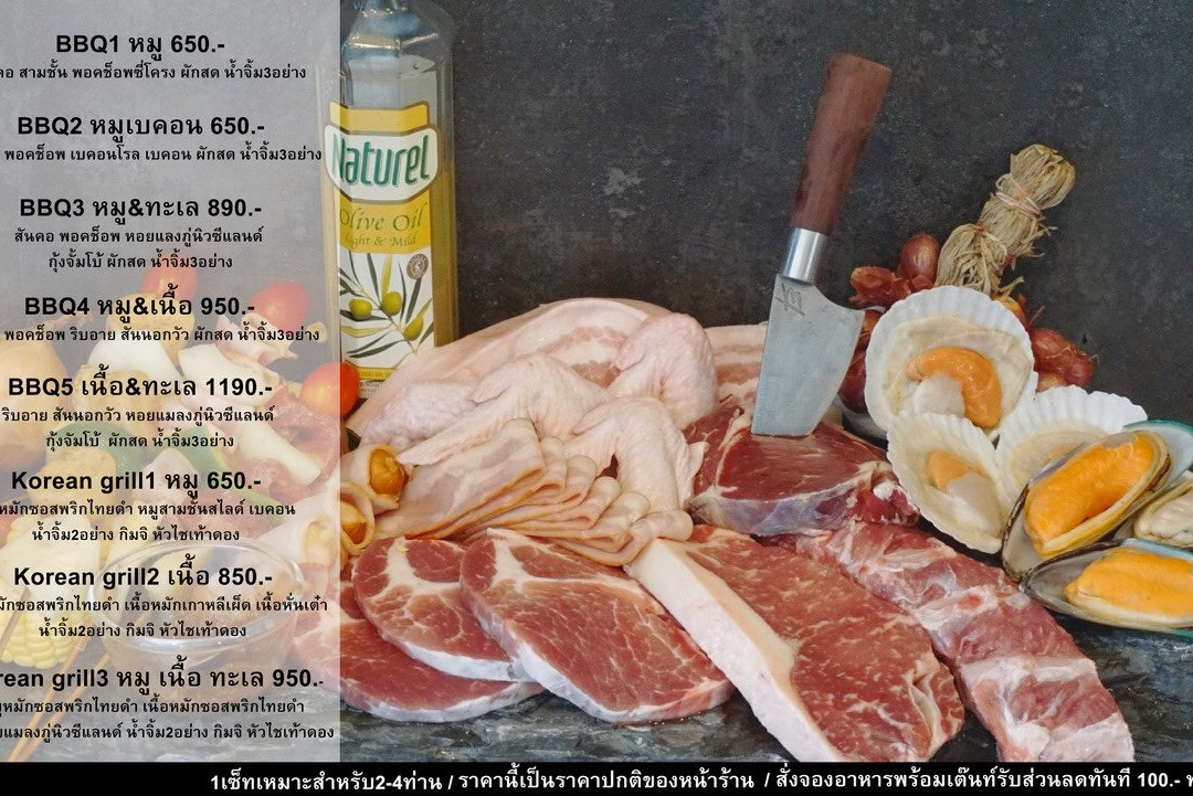 Khao Kho Boutique Camps主图