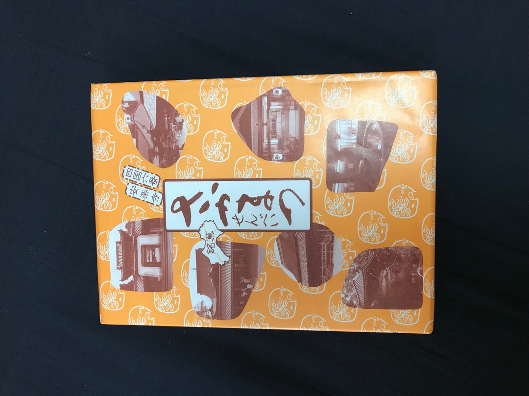 Anrakuji Temple-上板町必去景点