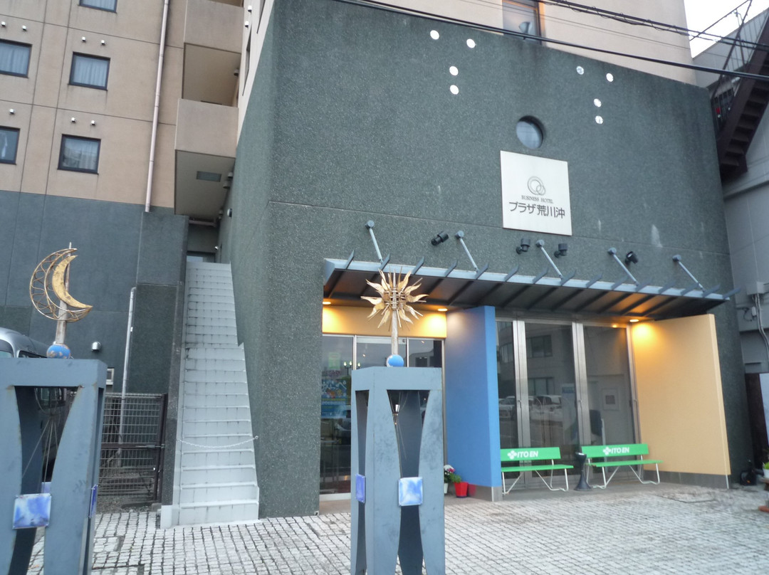 Plaza Arakawaoki主图