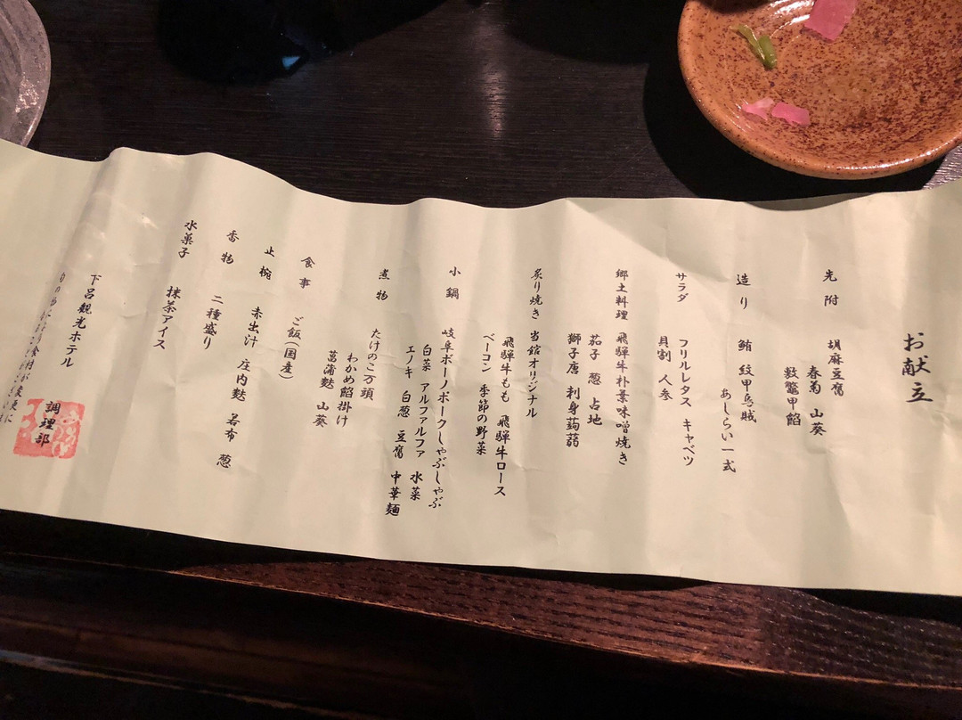 下吕观光酒店主图