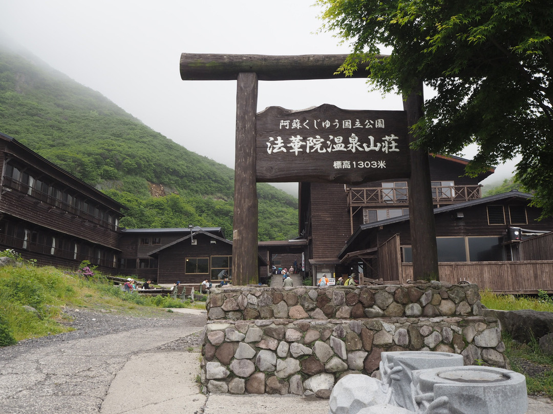 Hokkein Onsen Sanso主图
