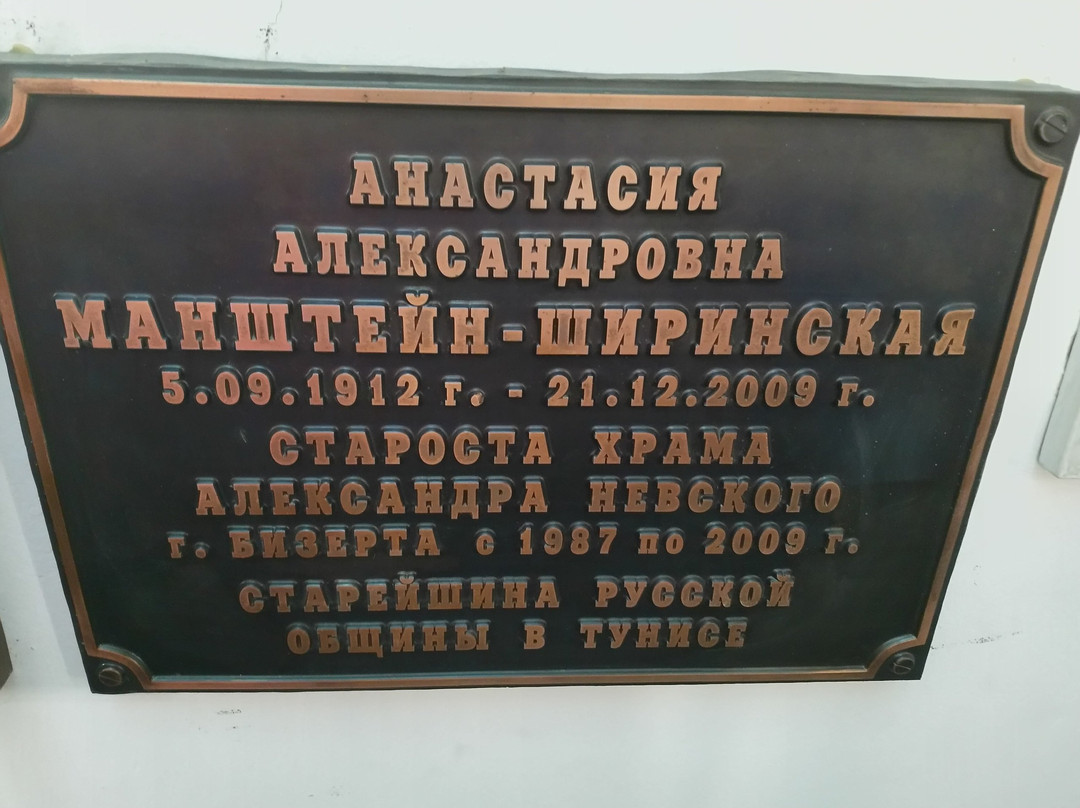 Alexander Nevsky Orthodox Church-比塞大必去景点