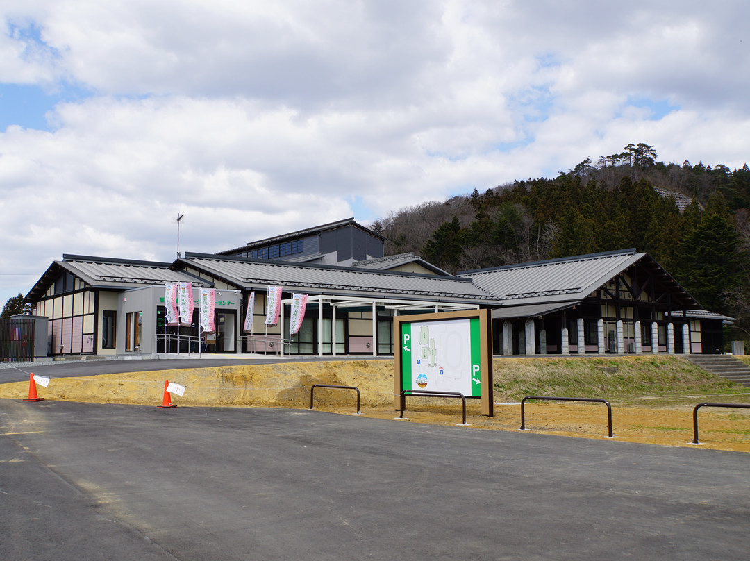 Mt. Kurikoma Geopark Visitor Center景点图片