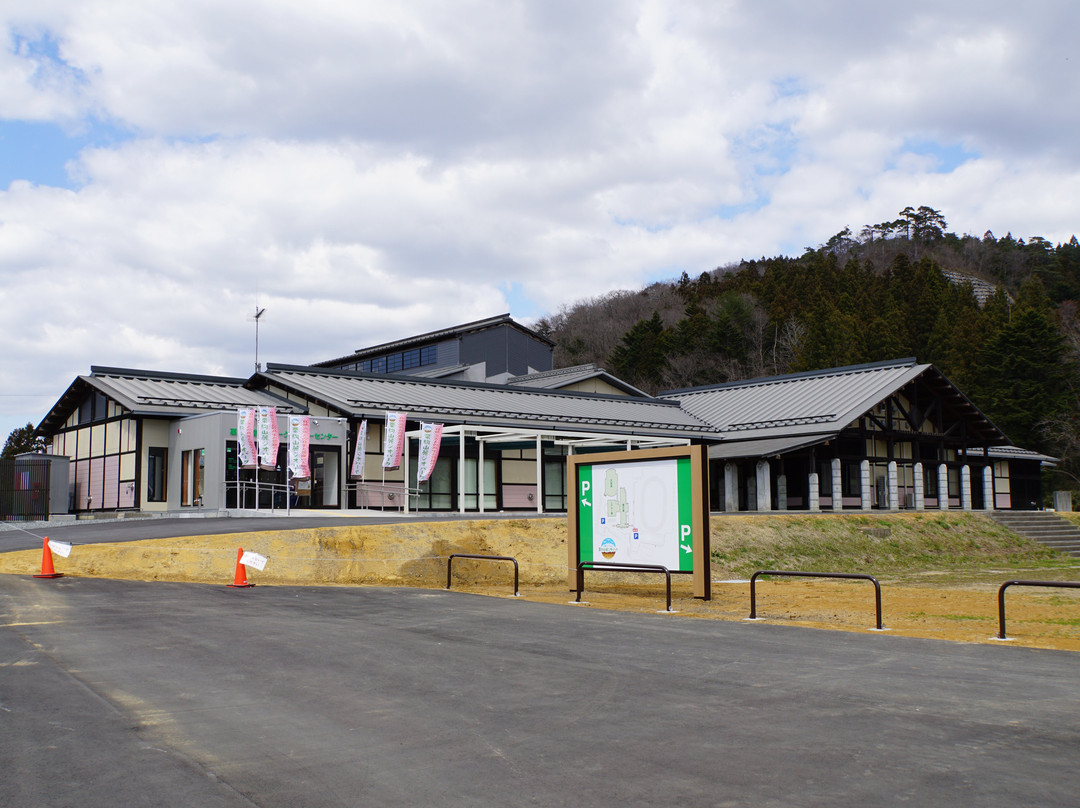 Mt. Kurikoma Geopark Visitor Center