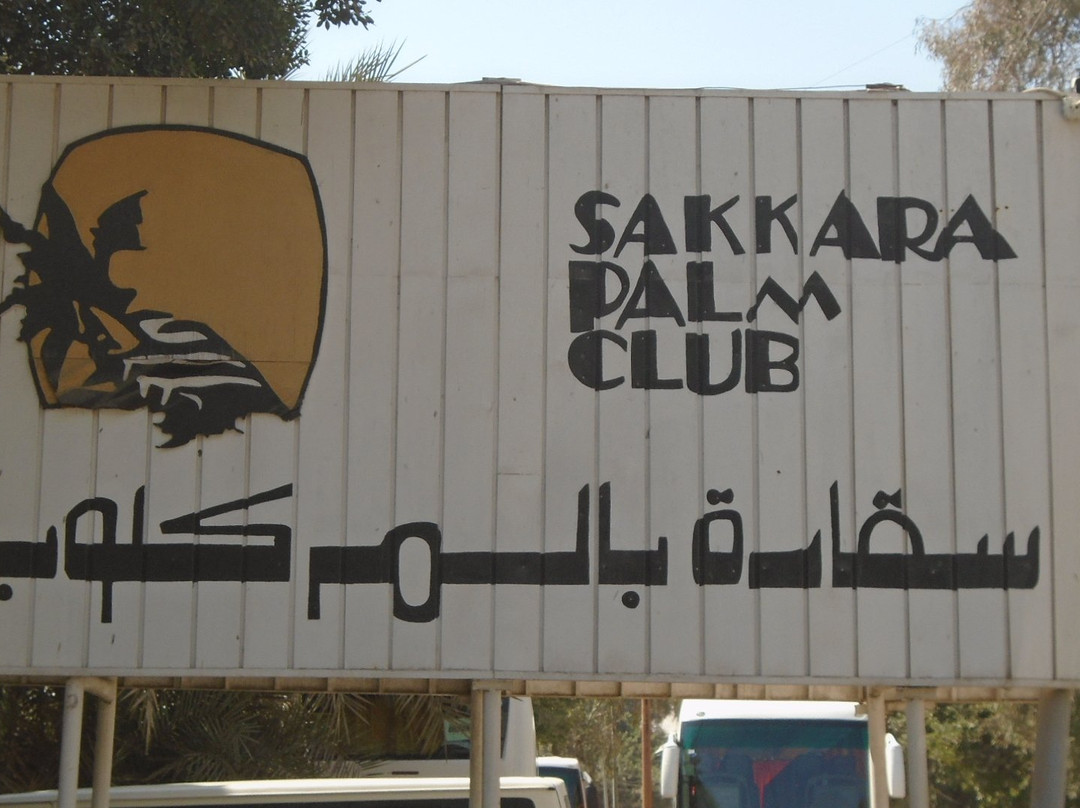 Sakkara Country Club主图