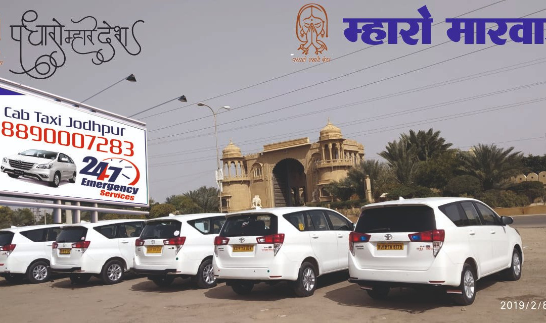 Cab Taxi Jodhpur景点图片