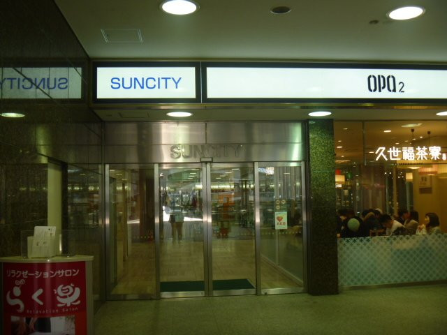 Suncity-神户市必去景点