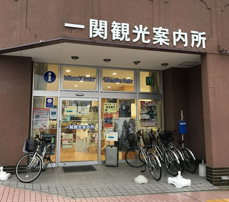 Ichinoseki Tourist Information Center-一关市必去景点