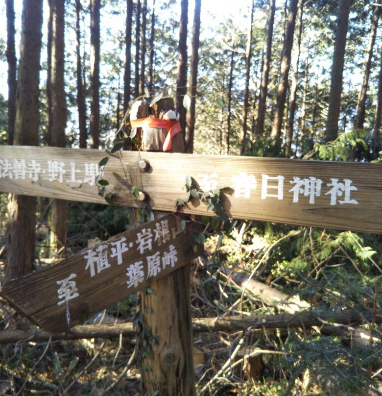 Yamatonosato Village-寄居町必去景点