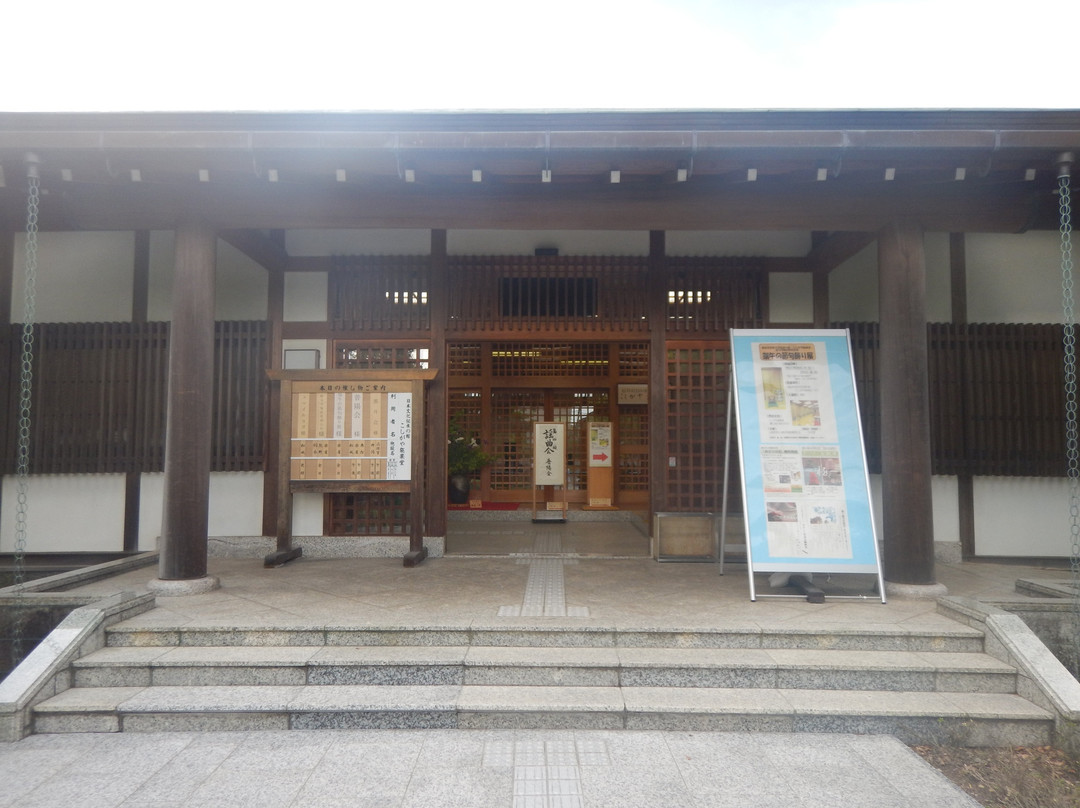 Museum of Japanese Culture and Tradition Koshigaya Nogakudo Hall景点图片