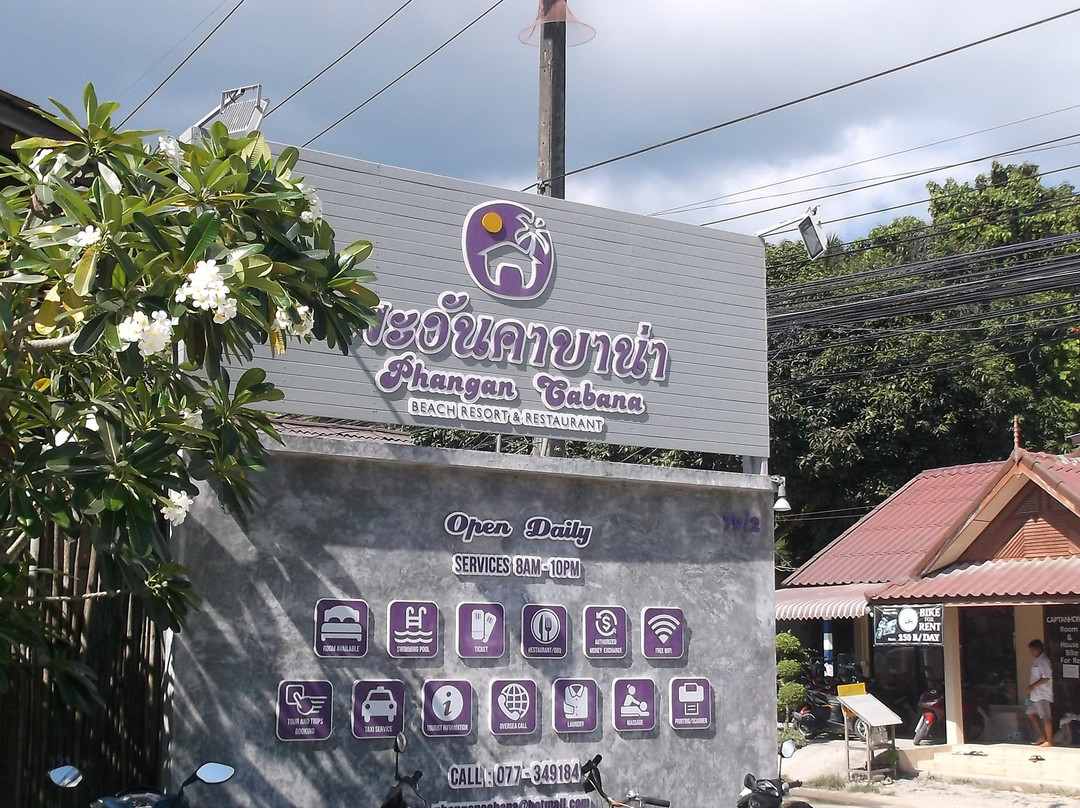 攀牙小屋度假村主图