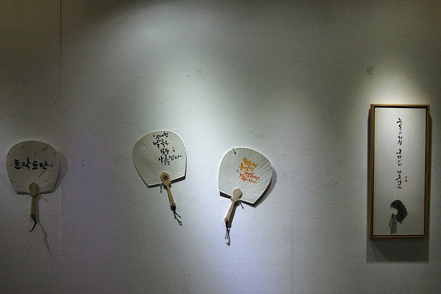 Jeonju Fan Culture Center-全州市必去景点