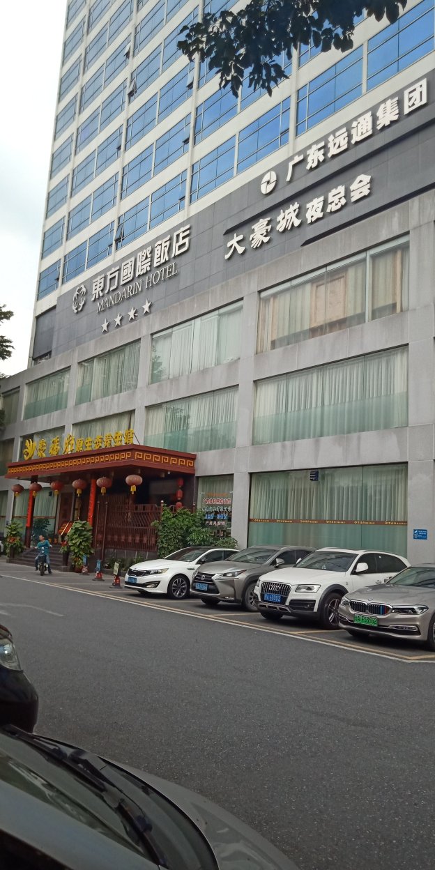 东方国际饭店-portrait