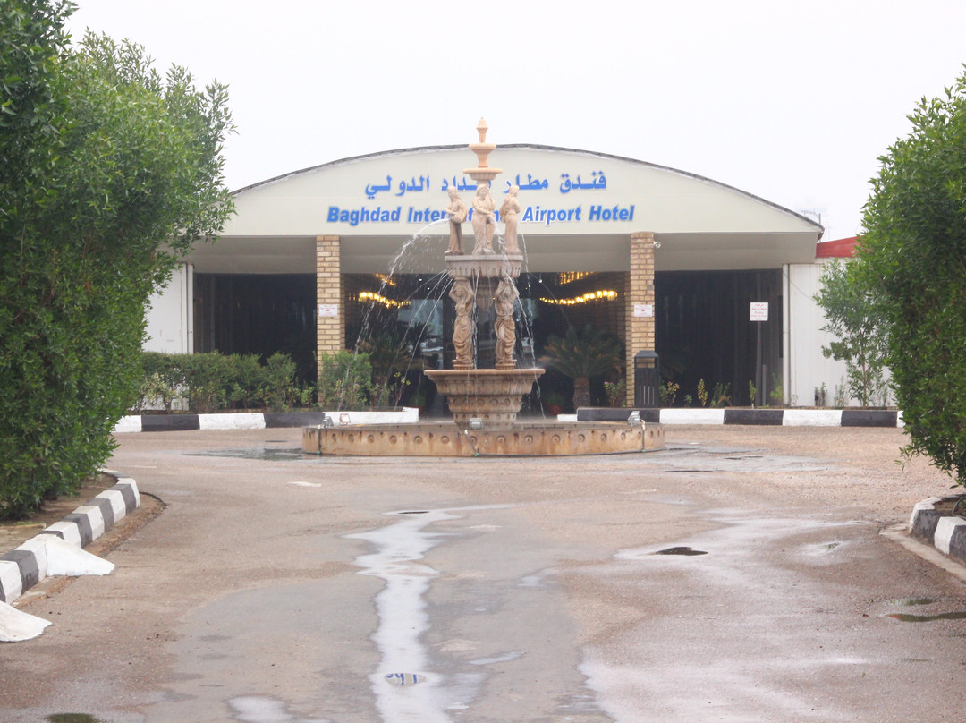 巴格达国际机场酒店主图