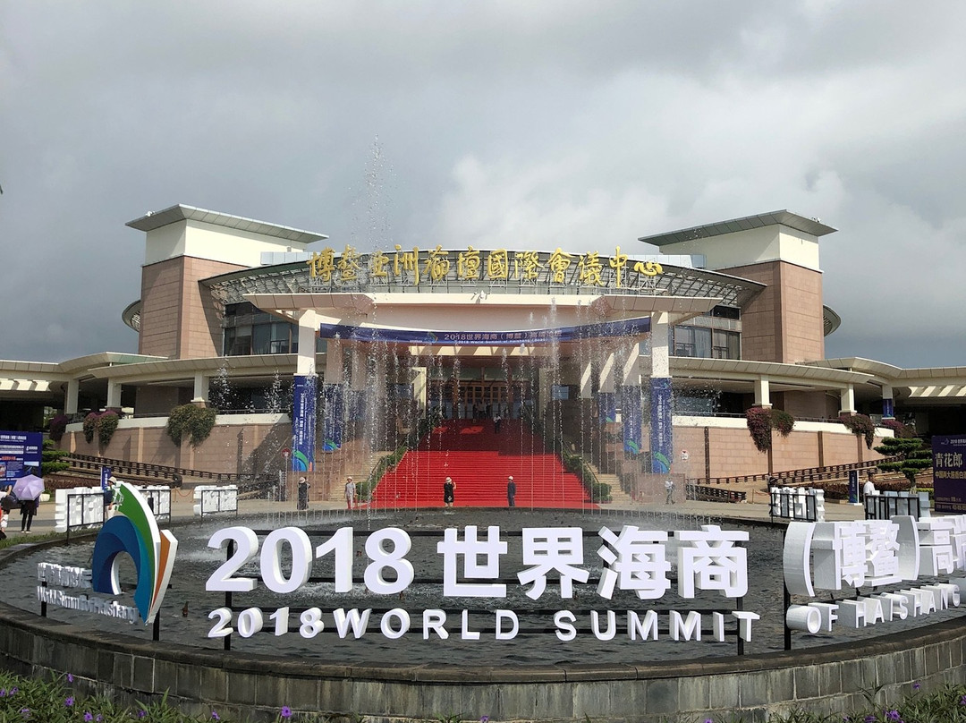 博鳌亚洲论坛东屿岛大酒店主图