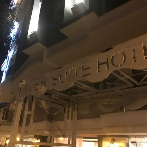 River Suite Hotel-官方
