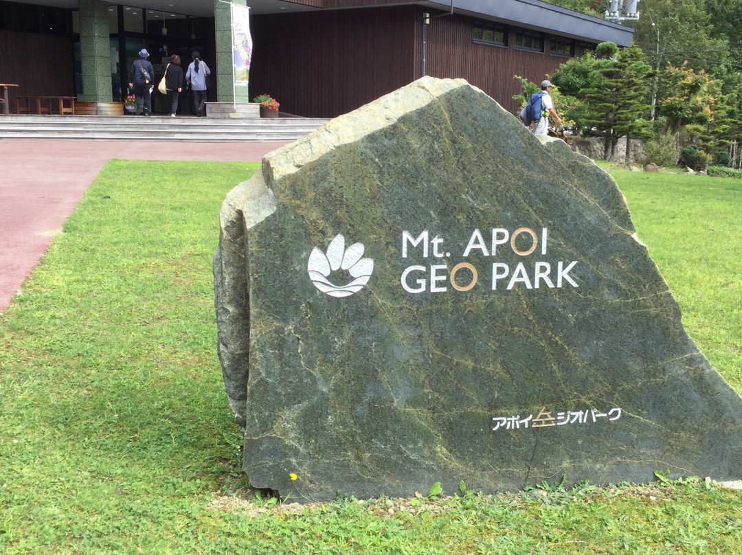 Apoidake Geopark Visitor Center-样似町必去景点