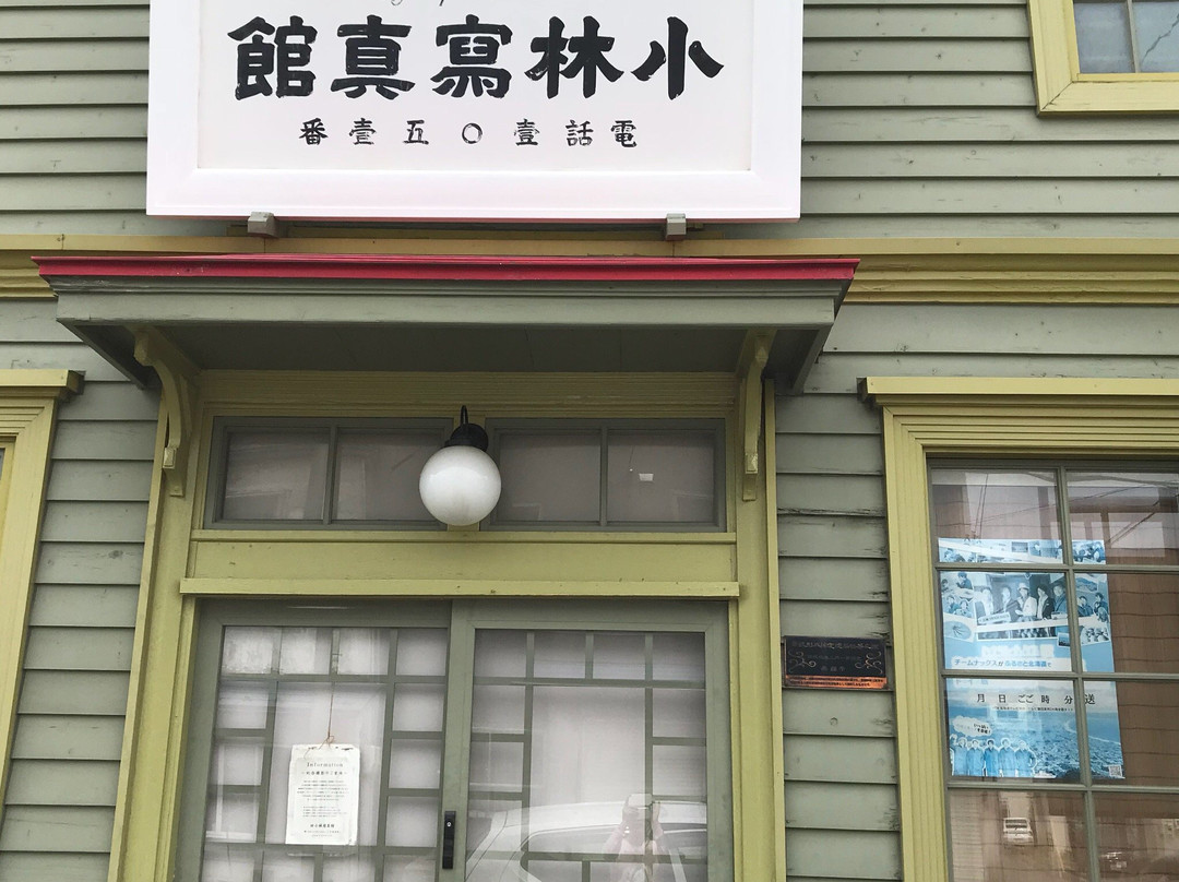 The Oldest Portrait Studio Kobayashi-函馆市必去景点