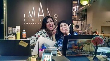 东京伊马诺旅舍主图