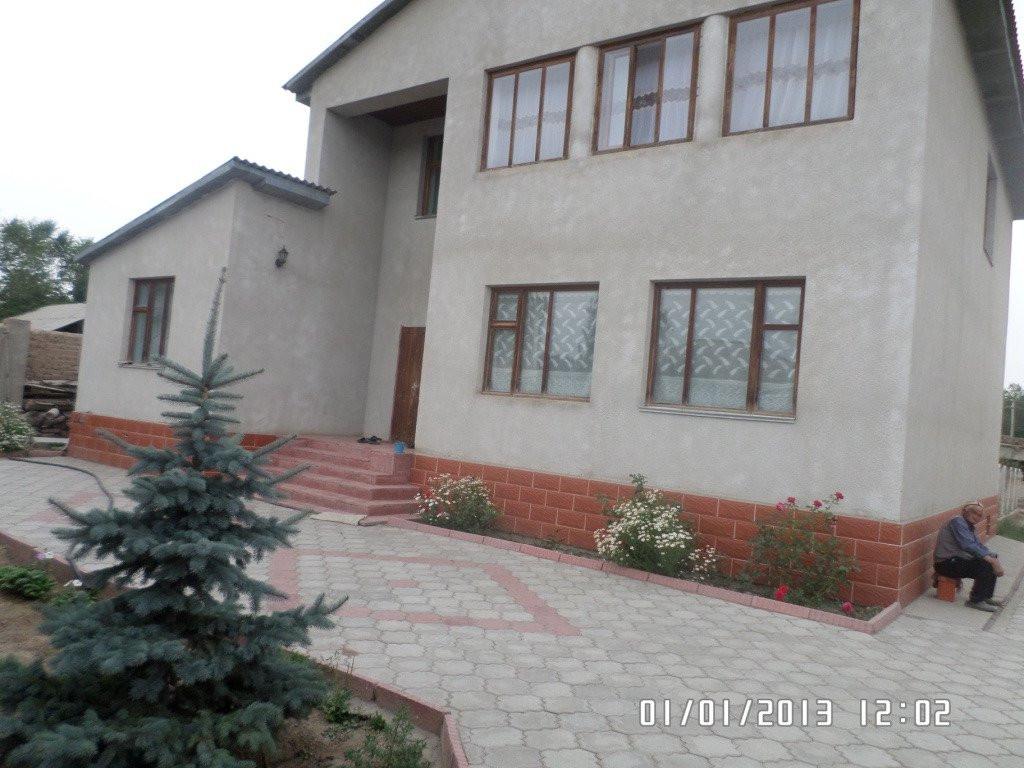 Vacation House