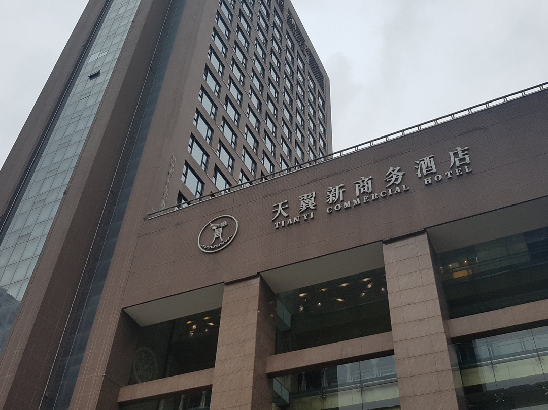 西安天翼新商务酒店主图