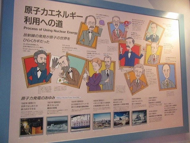 Tokai Tera Park-东海村必去景点