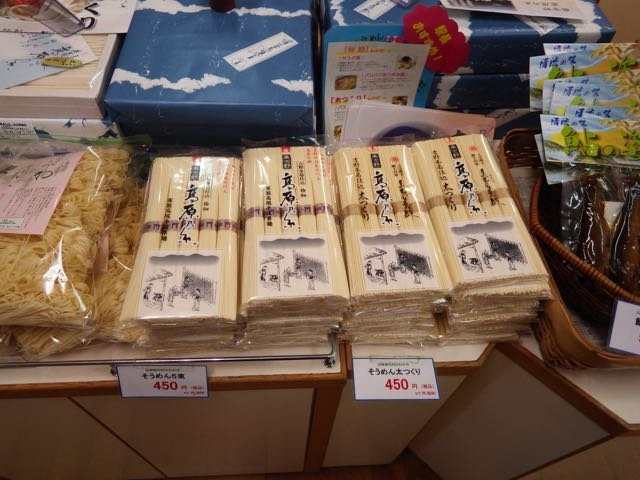 Suginoyu Kawakami Michi-no-Eki-川上村必去景点