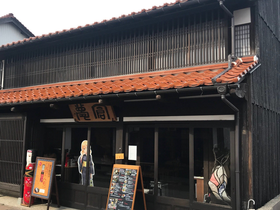 Hakota Ningyo Kobo-仓吉市必去景点