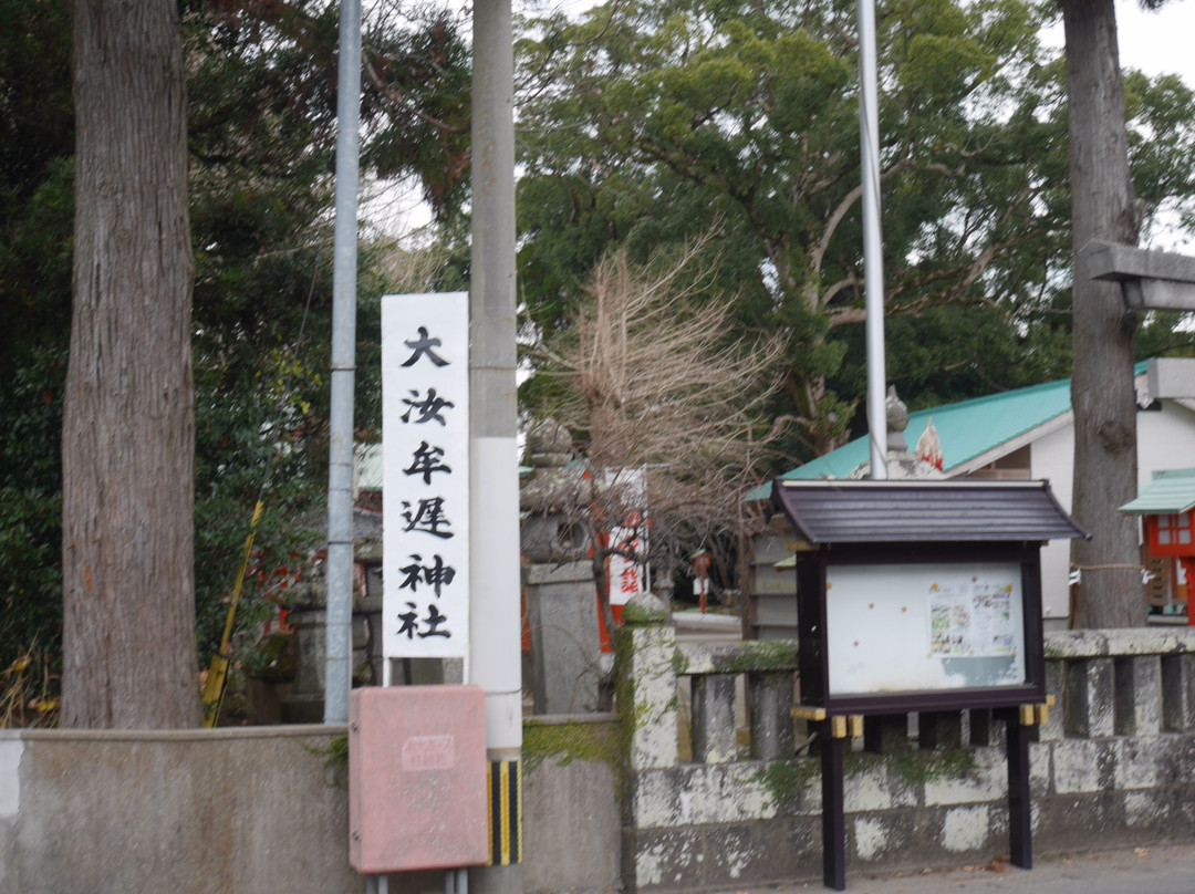 Onamuchi Shrine-日置市必去景点
