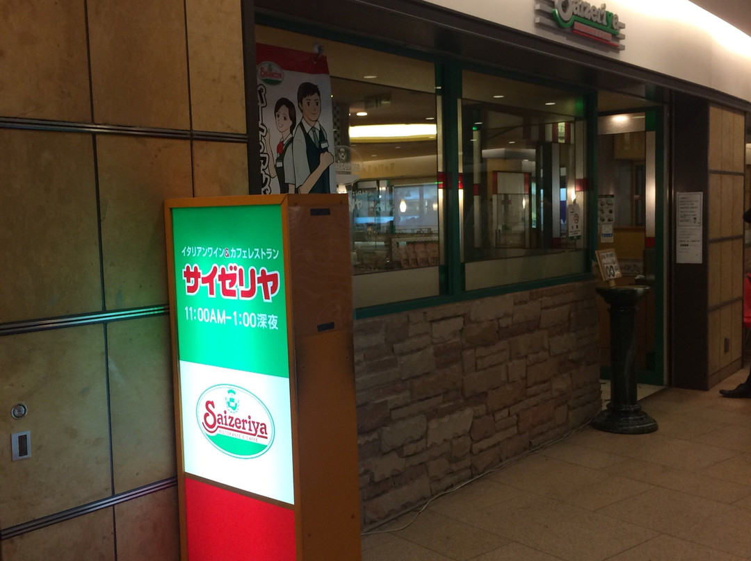 サイゼリヤ ミューザ川崎店