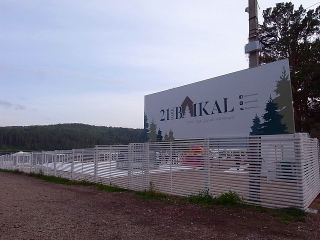 巴伊卡尔21酒店主图